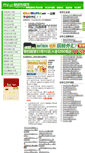 Mobile Screenshot of chaowaihui.net